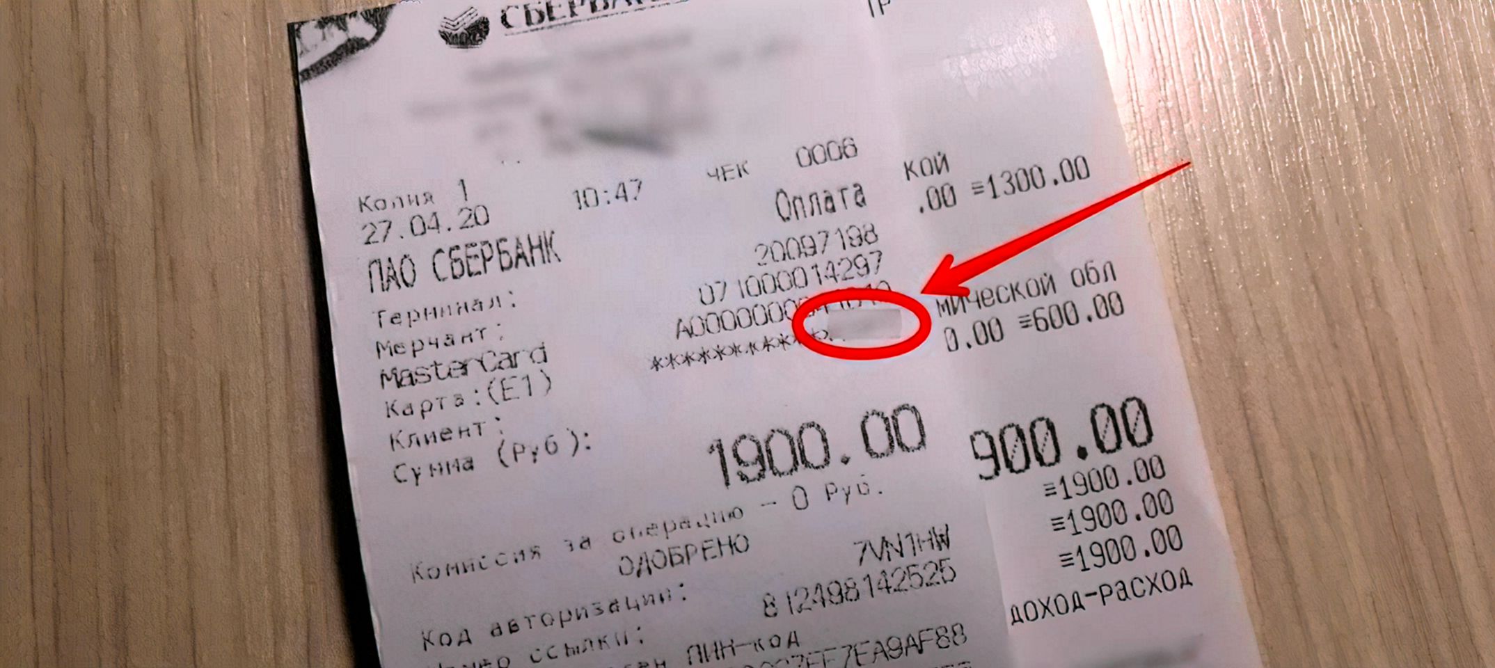 Перевод Хотите Купить Продукты